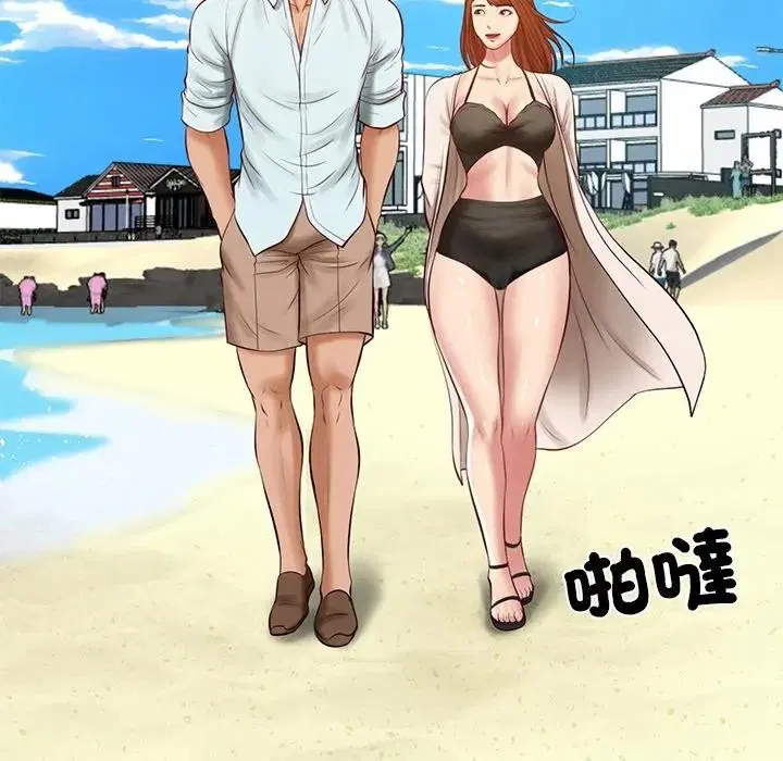 第132話 - 第37页