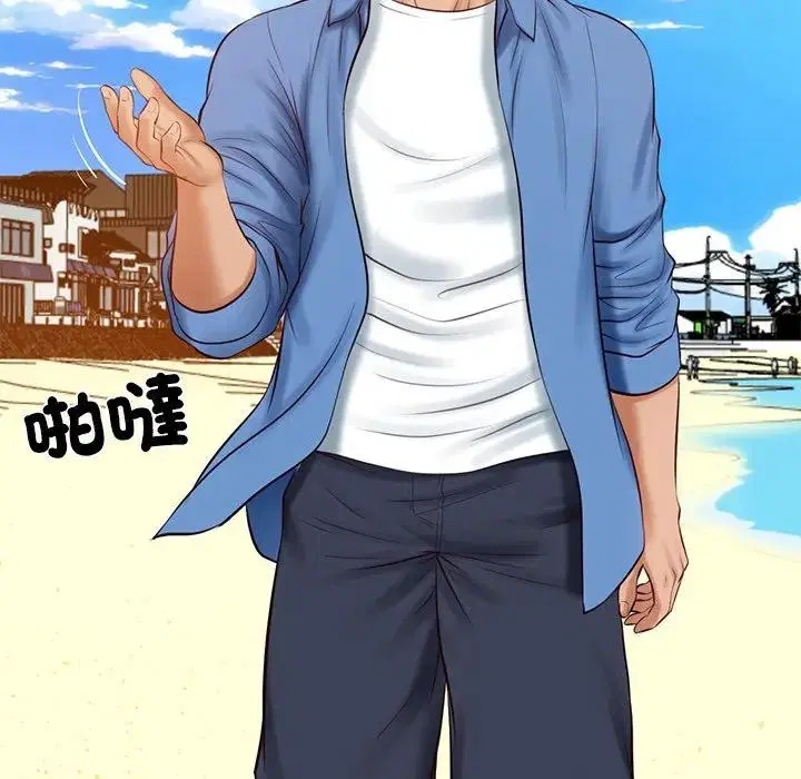 第132話 - 第44页