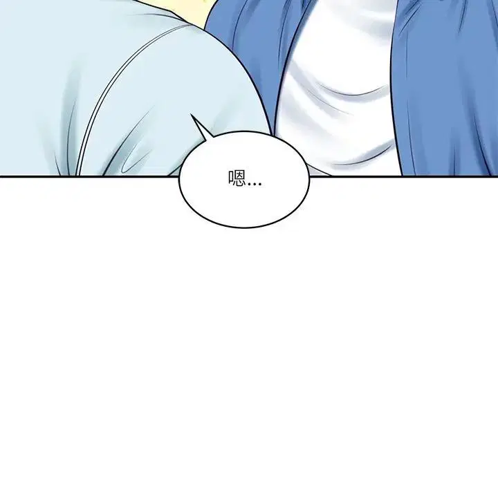 第132話 - 第52页