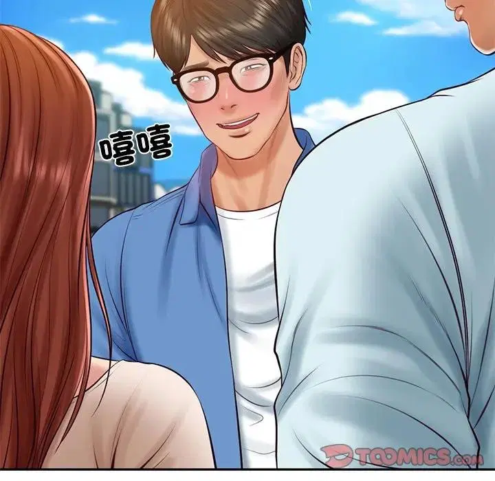 第132話 - 第57页