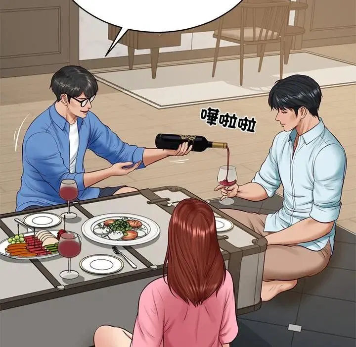 第132話 - 第74页