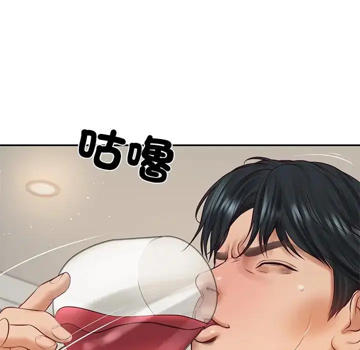 第132話 - 第76页