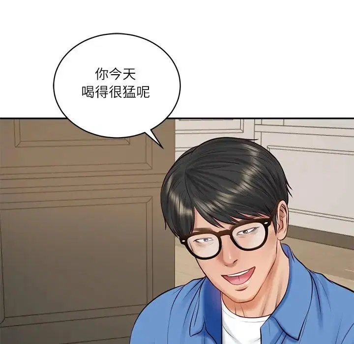 第132話 - 第78页