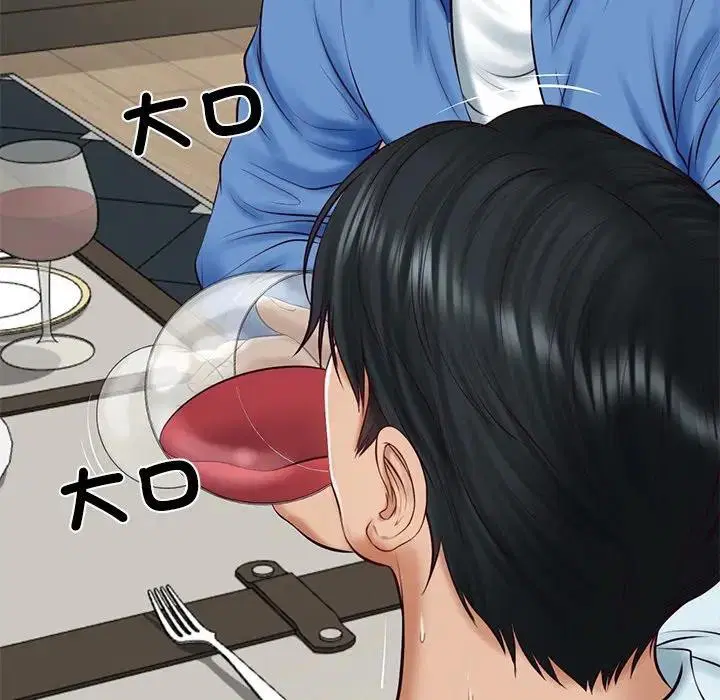 第132話 - 第79页