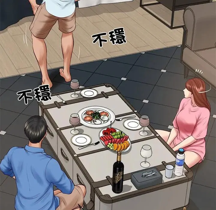 第132話 - 第89页