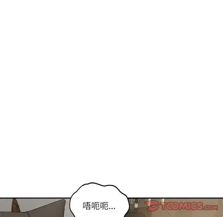 第132話 - 第93页