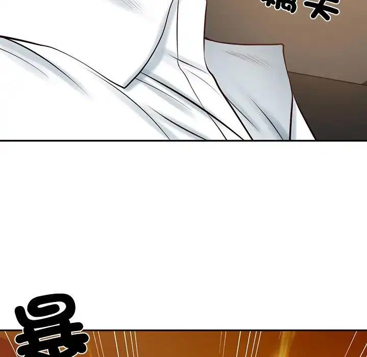 第133話 - 第10页