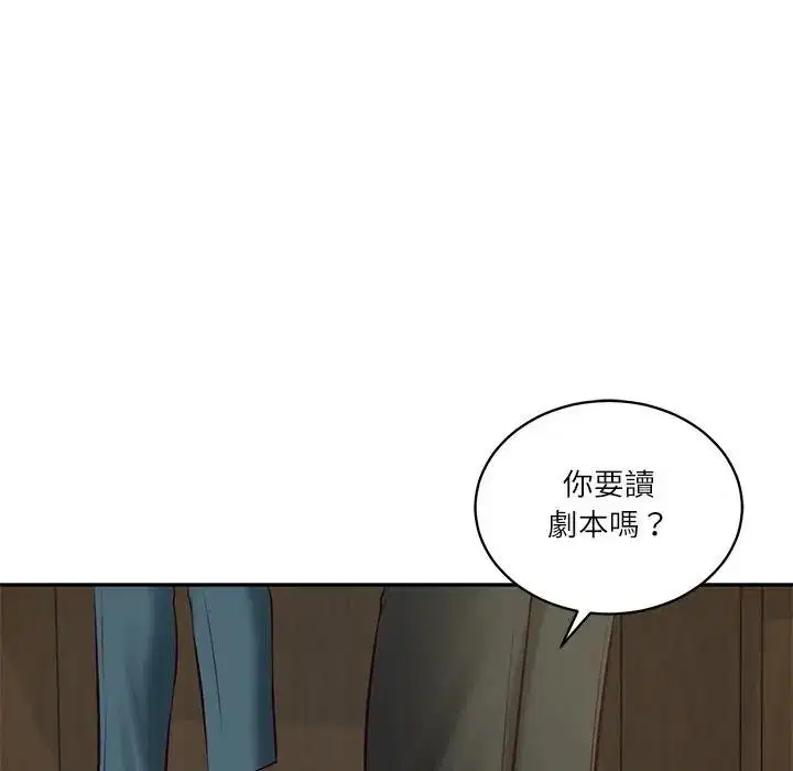 第133話 - 第100页