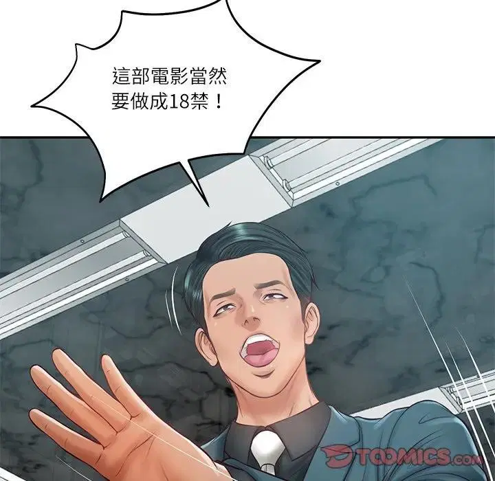 第133話 - 第111页