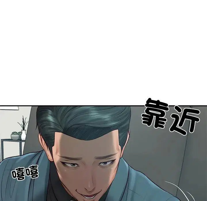 第133話 - 第115页