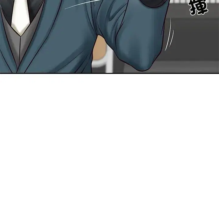 第133話 - 第122页