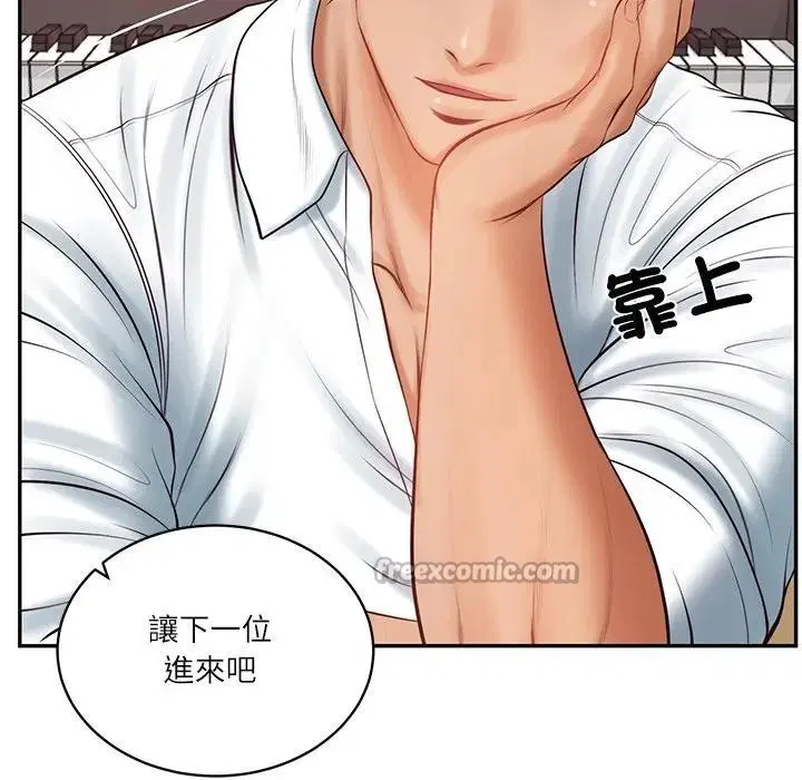 第133話 - 第126页