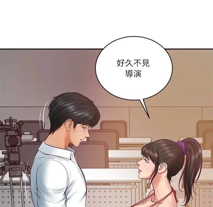 第133話 - 第144页