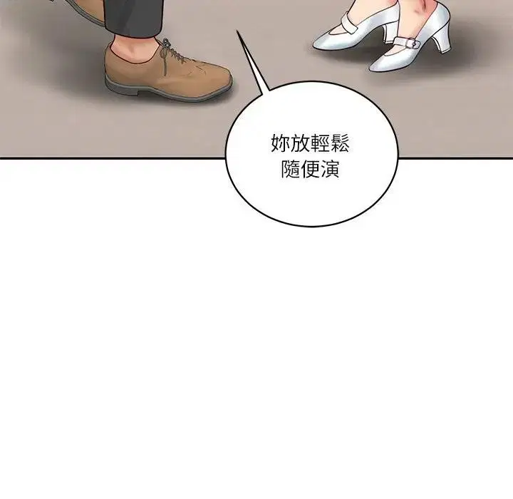 第133話 - 第146页