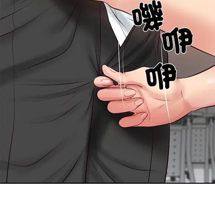 第133話 - 第150页