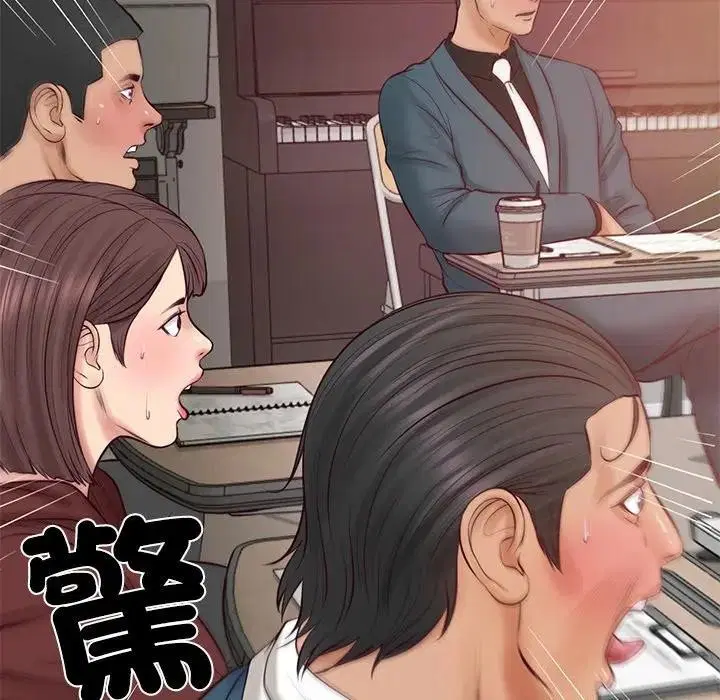 第133話 - 第159页