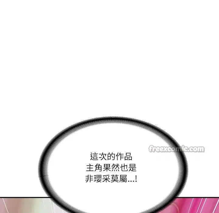 第133話 - 第166页