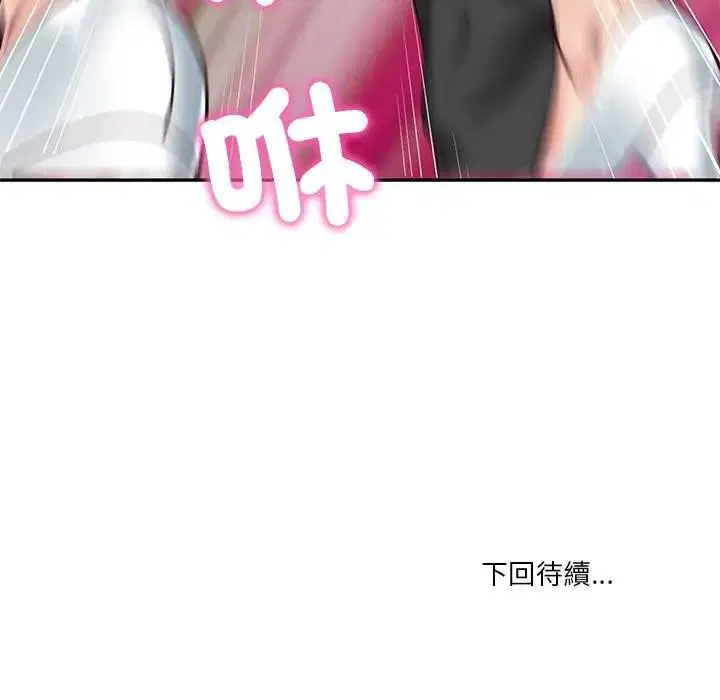 第133話 - 第169页