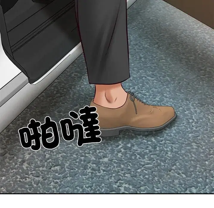 第133話 - 第19页