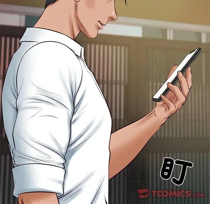 第133話 - 第21页