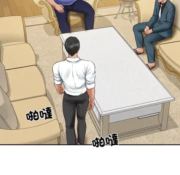 第133話 - 第34页