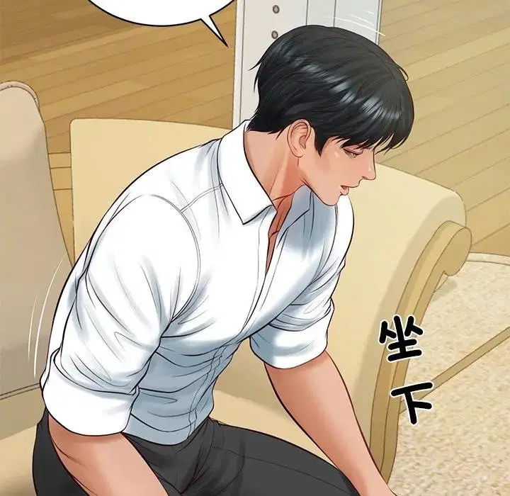 第133話 - 第36页