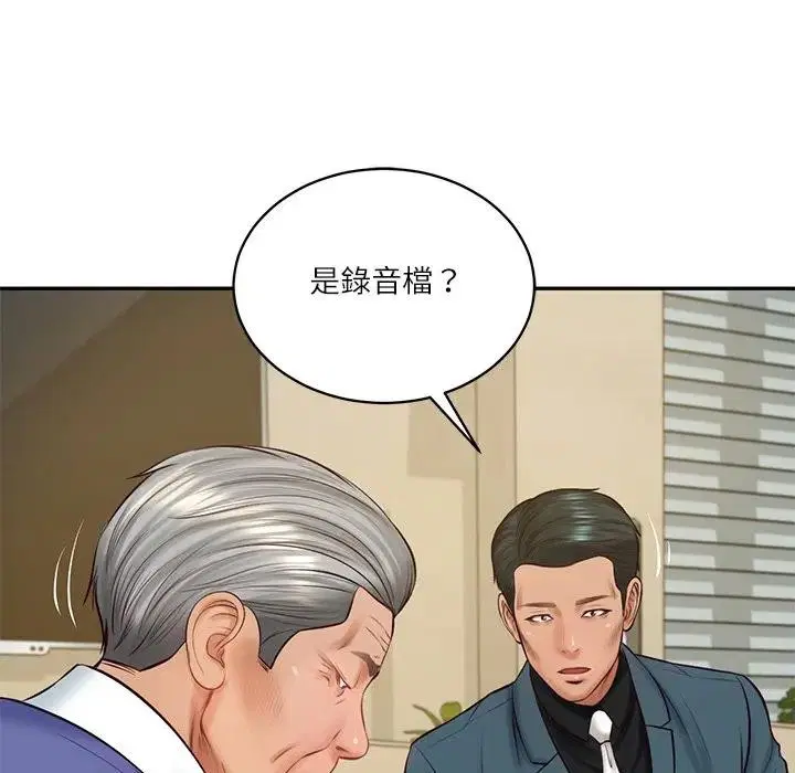 第133話 - 第52页