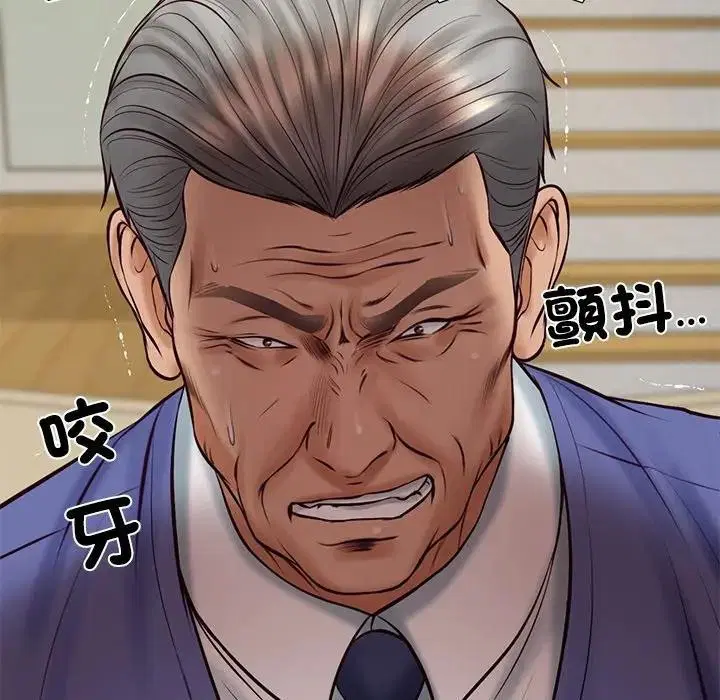 第133話 - 第55页