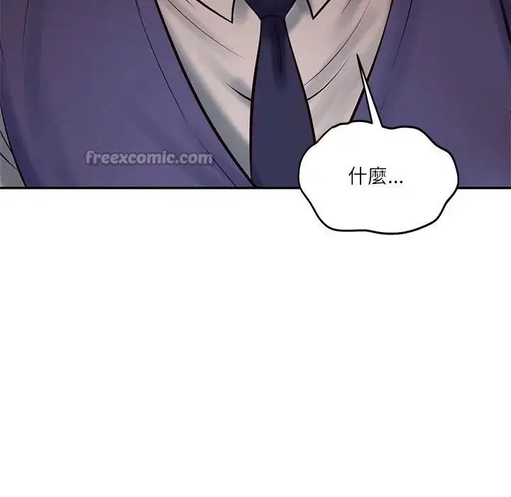 第133話 - 第56页