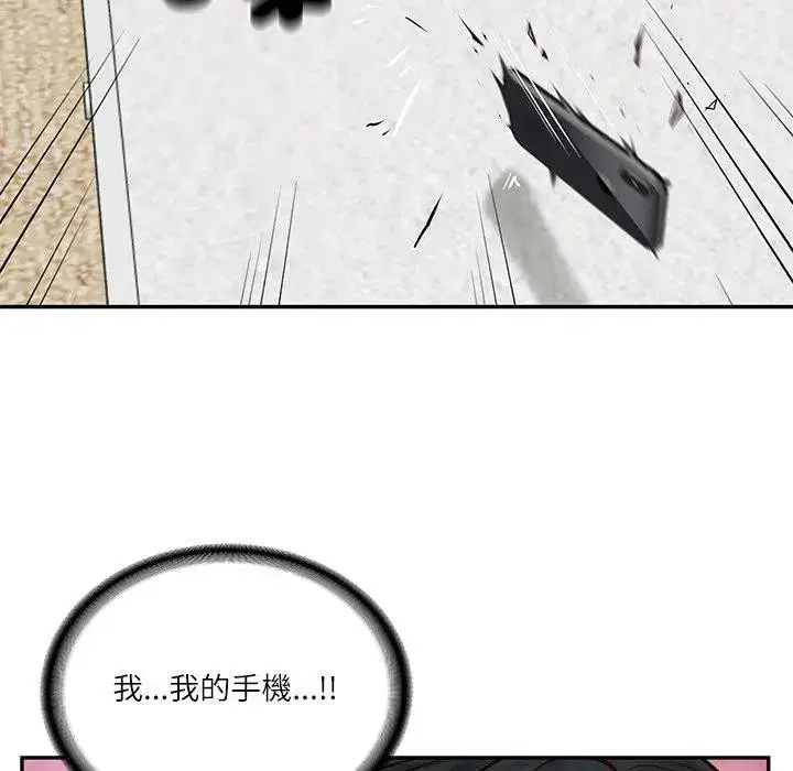 第133話 - 第59页