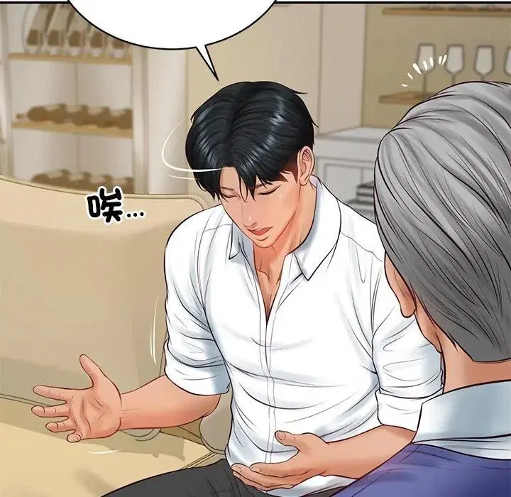 第133話 - 第65页