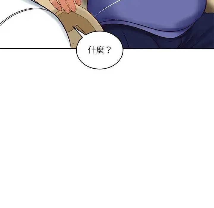 第133話 - 第68页