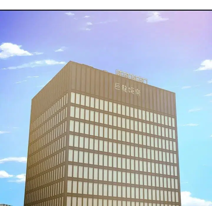 第133話 - 第76页