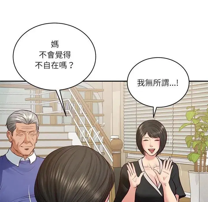 第134話 - 第107页