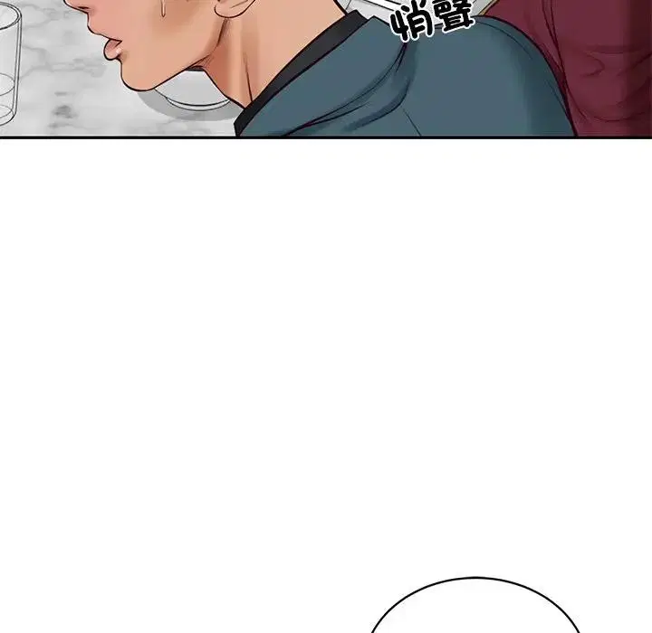 第134話 - 第142页