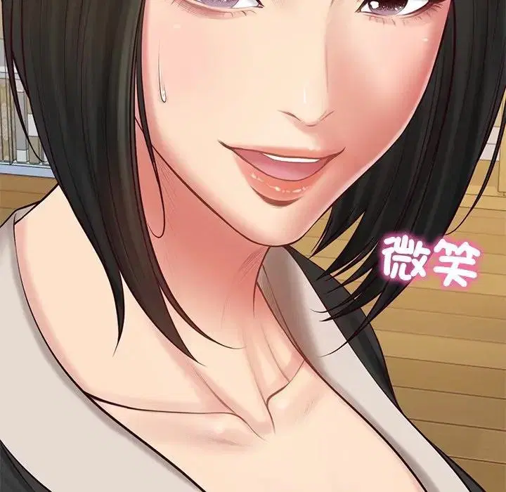 第134話 - 第146页