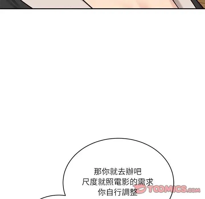 第134話 - 第147页