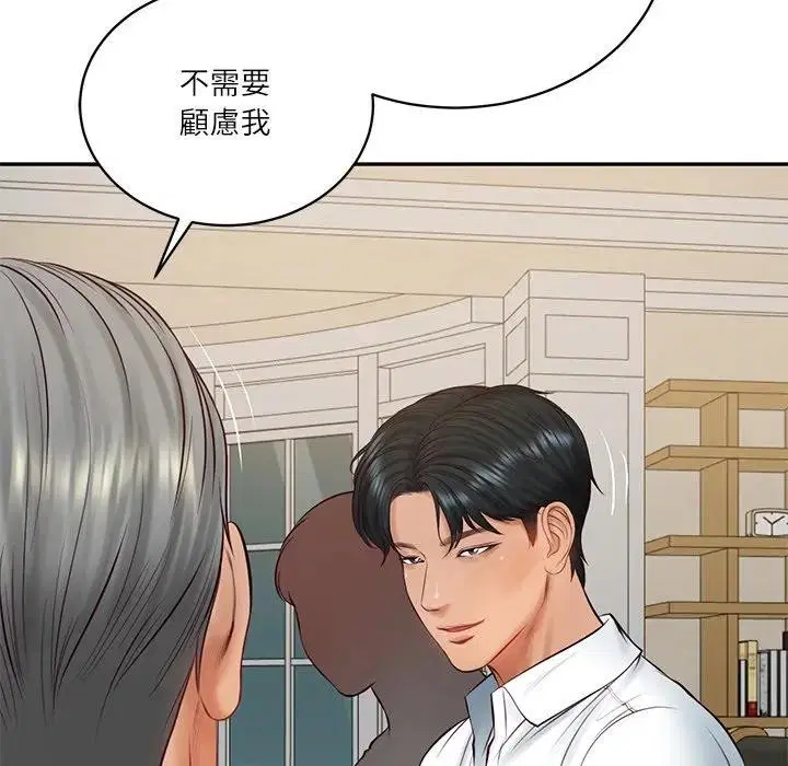 第134話 - 第148页