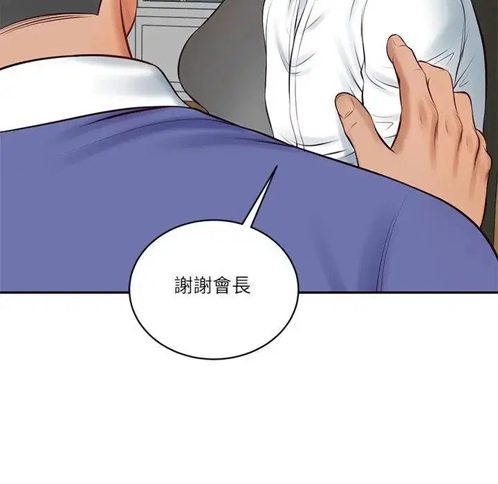 第134話 - 第149页