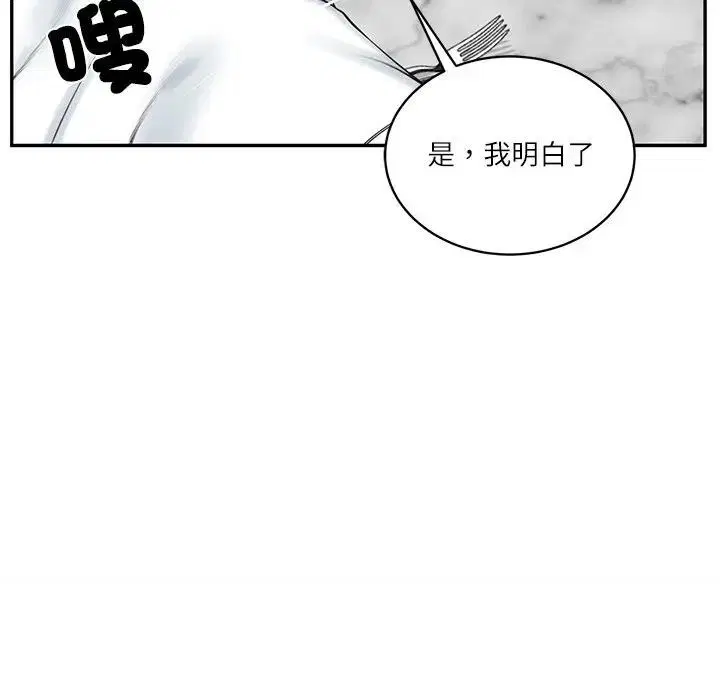 第134話 - 第152页