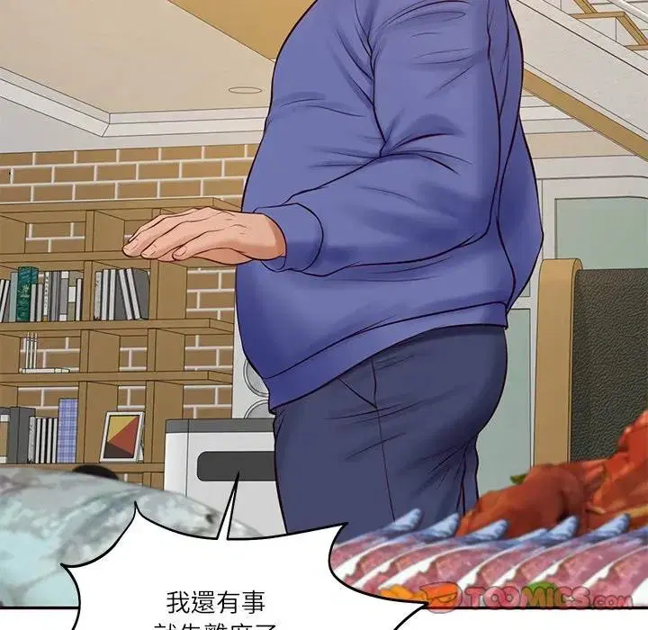 第134話 - 第156页