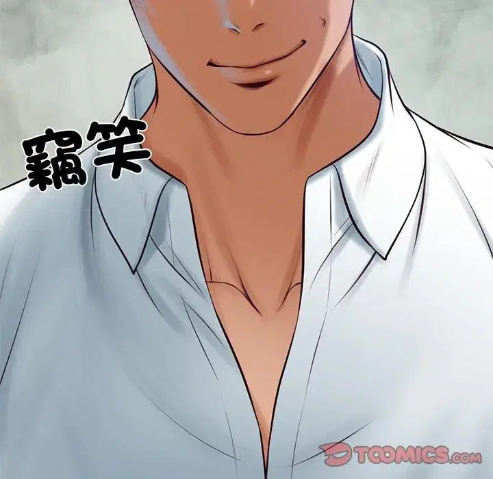 第134話 - 第173页