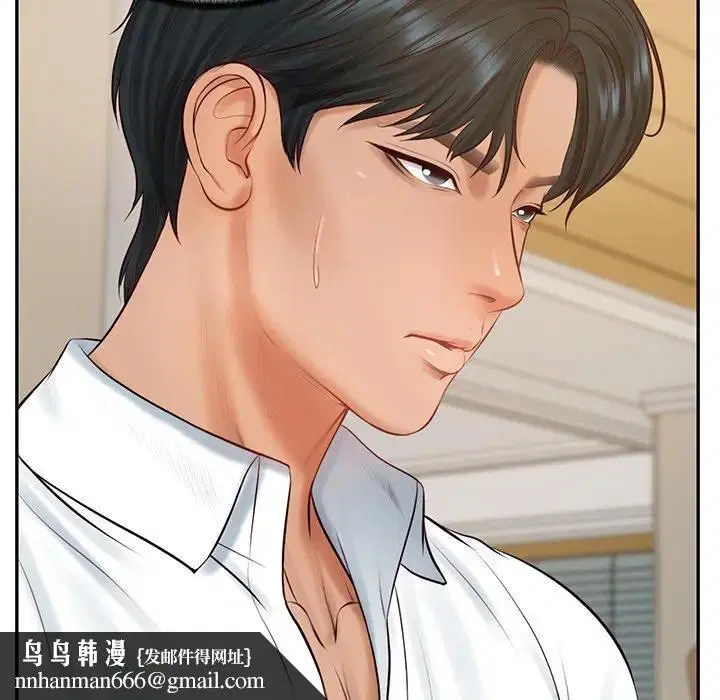 第134話 - 第177页