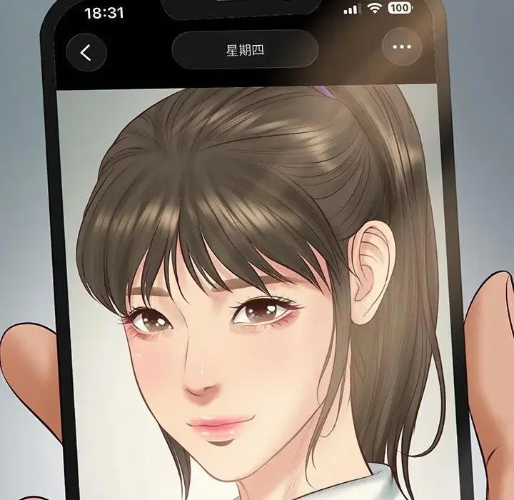 第134話 - 第23页