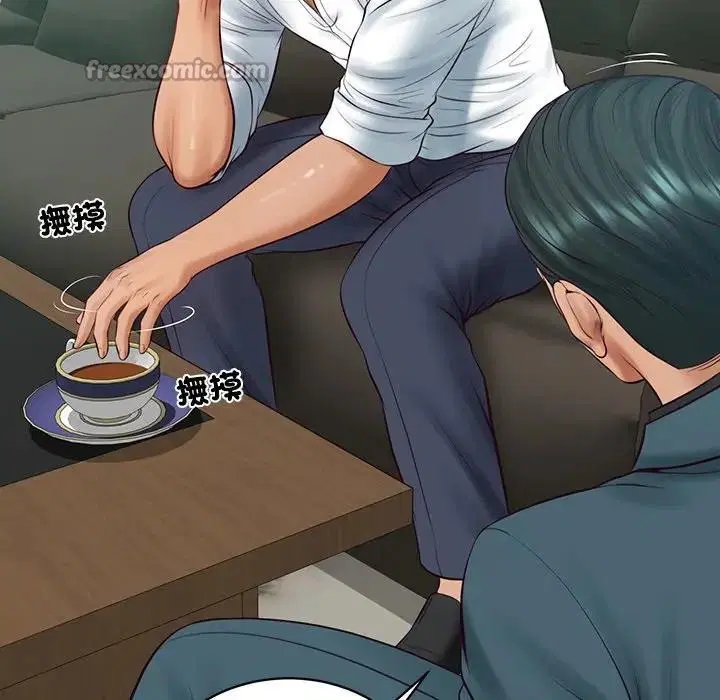 第134話 - 第28页