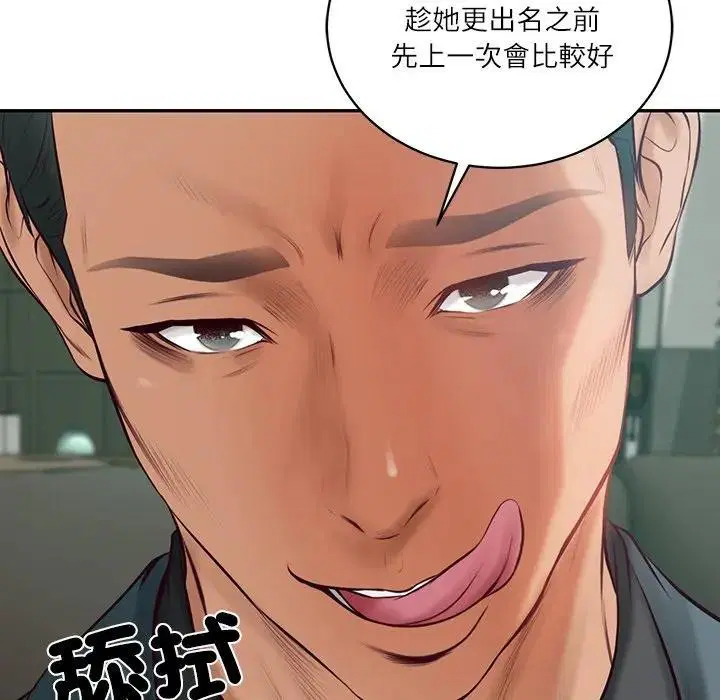 第134話 - 第35页