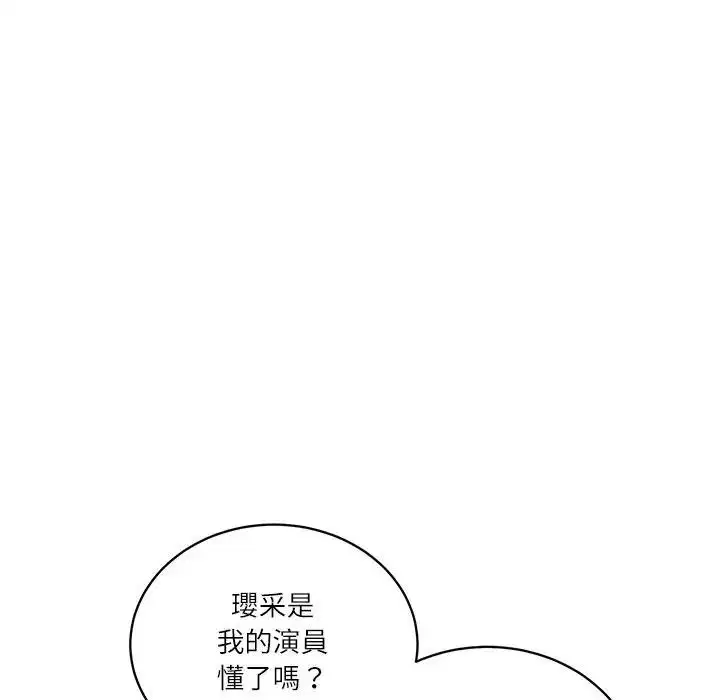 第134話 - 第41页