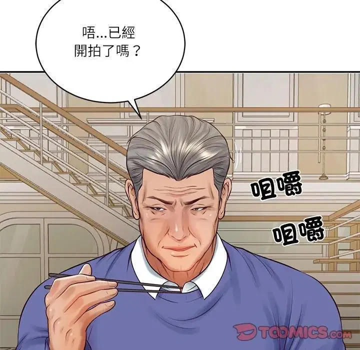 第134話 - 第57页