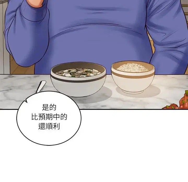 第134話 - 第58页