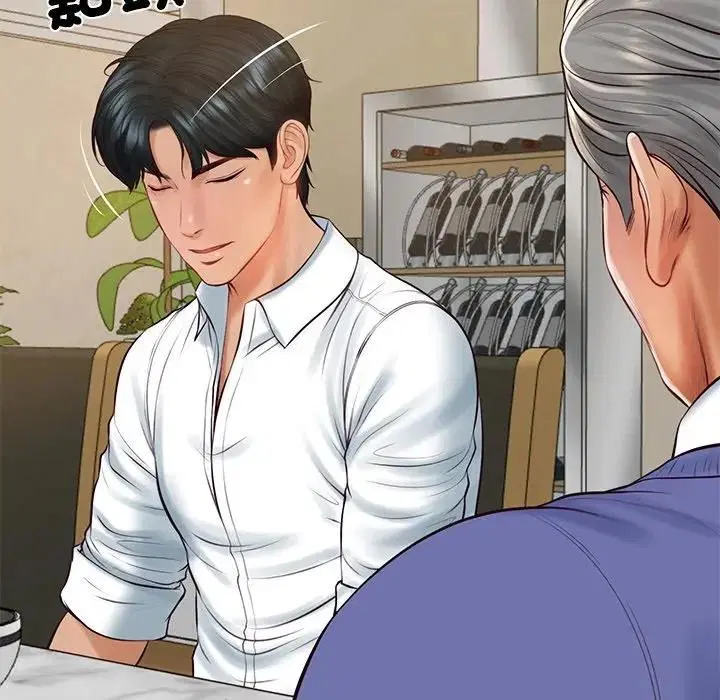 第134話 - 第60页